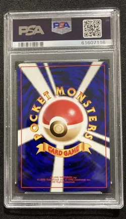 Pokemon 1996 Japanese Basic base Staryu #120 Mint PSA 9 - Image 2