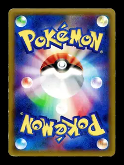 [HP] Frogadier Holo Japanese Legendary Shine Collection 007/027 Pokemon - Image 2