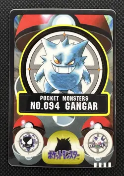 Gengar No. 094 Pokemon sealdass sticker pocket monsters BANDAI Nintendo 1998 EX - Image 1