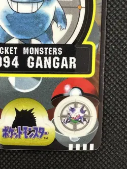 Gengar No. 094 Pokemon sealdass sticker pocket monsters BANDAI Nintendo 1998 EX - Image 4