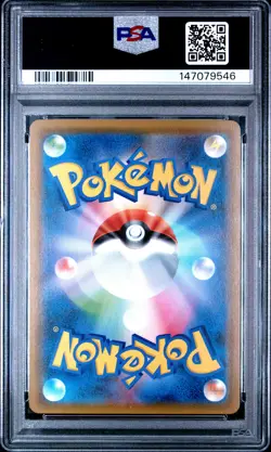 2019 POKEMON JAPANESE SM PROMO #370 RED'S CHALLENGE PSA 10 - Image 2