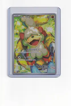 Pokemon Hisuian Growlithe 075/066 AR Crimson Haze Korean 80 HP Art Rare - Image 1
