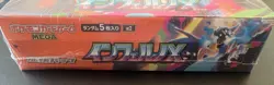 Inferno X Sealed Booster Box M2 Pokemon TCG Japanese EX Mega - US Seller - Image 4