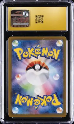 2025 POKEMON JAPANESE #232/SV-P IONO'S WATTREL CGC 10 PRISTINE - Image 2
