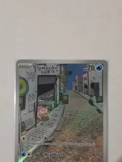 Pokemon SV01: Scarlet & Violet Base Set #204/198 SLOWPOKE Illustration Rare - Image 2