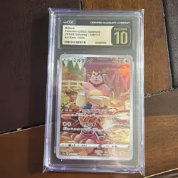 2022 Pokemon Vstar Universe #199/172 Miltank Holo CGC 10 PRISTINE - Image 1