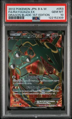 2012 POKEMON JPN B&W DRAGON BLADE 1ST ED #053 FULL ART/RAYQUAZA EX PSA 10 - Image 1