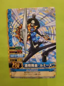 NM Brook Strawhats C125-w One Piece OnePy Berry Match Bandai Tcg Ccg Japan Anime - Image 1