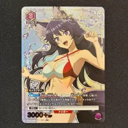 Delta U☆ KJN-1-068 The Eminence in Shadow Union Arena Japanese - Image 1