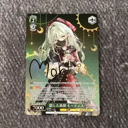 Weiss Schwarz Ave Mujica Hidden Face Mortis SP Signed Auto Rare Holo EX BD/W125- - Image 1