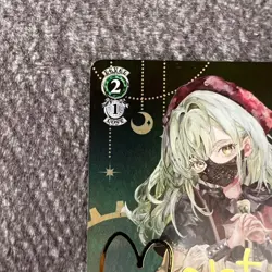 Weiss Schwarz Ave Mujica Hidden Face Mortis SP Signed Auto Rare Holo EX BD/W125- - Image 2