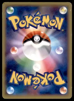 2013 Pokemon XY1 Collection Y 1st Edition Spiritzee Japanese #044 - Image 2