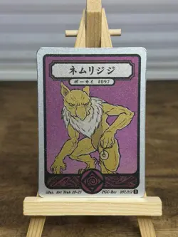 Pokai Gaku - Hypno - 097/152 - Holo Rare - Custom Pokemon Card by Art Yeuh - Image 1