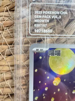 Pokemon S-Chinese Meowth CBB3C 02 07/07 Gem Pack Vol.3 Holo Card PCG 9 - Image 2