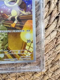Pokemon S-Chinese Meowth CBB3C 02 07/07 Gem Pack Vol.3 Holo Card PCG 9 - Image 5