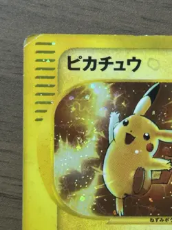Pikachu 010/018 McDonald's Promo 2002 e Series Pokemon Cards Japanese 961 - Image 3
