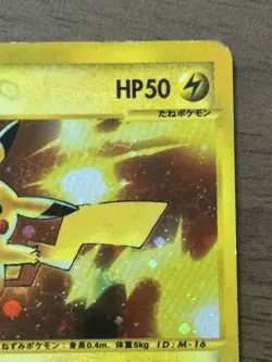Pikachu 010/018 McDonald's Promo 2002 e Series Pokemon Cards Japanese 961 - Image 4