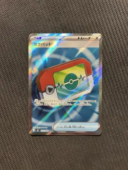 Pokemon TCG Poke Pad SR 103/080! NM Condition! Japanese M3 - Image 1
