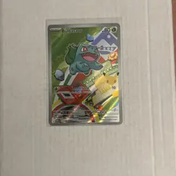 Pokemon First Partner Illustration 9-Card Starter Set. Pk001890 - Image 2