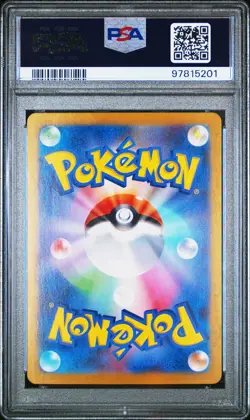 2023 Pokemon Japanese 151 #172/165 Caterpie Art Rare PSA 10 GEM MT - Image 2