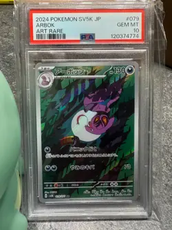 PSA 10 Arbok 079/071 Pokemon SV5K Wild Force Japanese 2024 Art Rare - Image 1