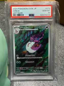 PSA 10 Arbok 079/071 Pokemon SV5K Wild Force Japanese 2024 Art Rare - Image 2