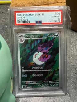 PSA 10 Arbok 079/071 Pokemon SV5K Wild Force Japanese 2024 Art Rare - Image 3