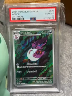 PSA 10 Arbok 079/071 Pokemon SV5K Wild Force Japanese 2024 Art Rare - Image 4