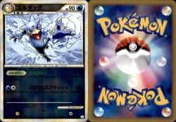 Golduck 016/080 Rare Clash at the Summit Reverse Pokemon Japanese Light Play - Image 1