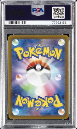 2023 POKEMON JPN SV1S-SCARLET EX ART RARE #086 RIOLU PSA 10 - Image 2
