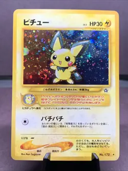 Pokemon TCG Japanese Pichu No. 172 Neo Genesis Holo Rare VTG 2000 Swirl - Image 1