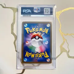Muk & Alolan Muk GX Tag Team SR 099/095 SM10 - Pokemon Card JP Japanese PSA10 - Image 2