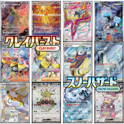 Pokemon Cards Snow Hazard Clay Burst All EX/AR/SAR/UR/Full Art/SR/Gold Preorder - Image 1