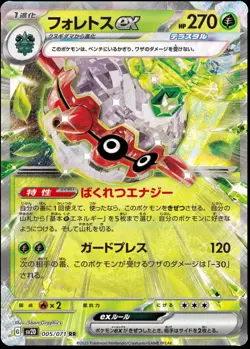 Pokemon Cards Snow Hazard Clay Burst All EX/AR/SAR/UR/Full Art/SR/Gold Preorder - Image 2
