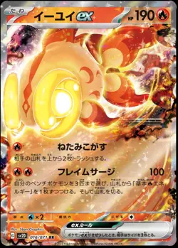 Pokemon Cards Snow Hazard Clay Burst All EX/AR/SAR/UR/Full Art/SR/Gold Preorder - Image 4
