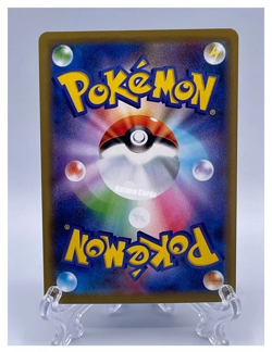 EX/NM Pokemon Cards Morpeko Art Rare (AR) 076/066 Japanese - Image 2
