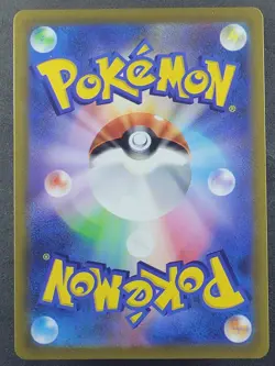 Lumineon V 216/172 JP VStar Universe Special Art Rare Pokemon TCG - Image 2