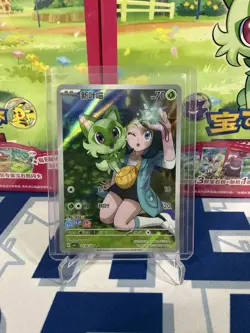 Sprigatito Secret Art Rare 0109/09 Chinese Pokemon Gem Pack Vol 1 - Image 1