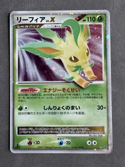 Pokemon Leafeon Lv X DP4 Dawn Dash 1st Ed Japanese Heavily Played - Image 1
