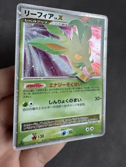 Pokemon Leafeon Lv X DP4 Dawn Dash 1st Ed Japanese Heavily Played - Image 3
