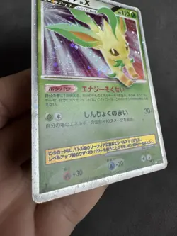 Pokemon Leafeon Lv X DP4 Dawn Dash 1st Ed Japanese Heavily Played - Image 4