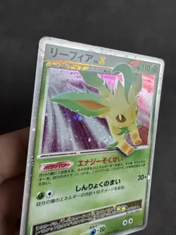 Pokemon Leafeon Lv X DP4 Dawn Dash 1st Ed Japanese Heavily Played - Image 5
