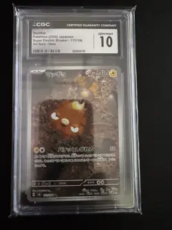 2024 Japanese Pokemon SV8 Super Electric Breaker AR Holo STUNFISK 113/106 CGC 10 - Image 1