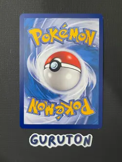 [US Seller] Pokemon S-Chinese CSM1bC-172 SR Rayquaza GX 172/151 SR - Image 2