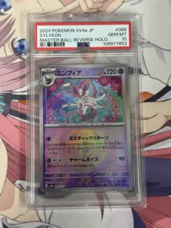 PSA 10 2024 POKEMON SV8a JP 068/187 SYLVEON MASTER BALL REVERSE HOLO - Image 1