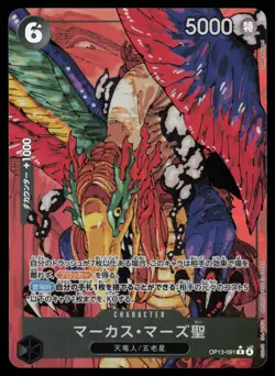 St. Marcus Mars (Alt Art) OP13-091 - One Piece Carrying on His Will - Rare (NM) - Image 1