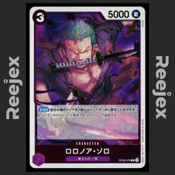 Roronoa Zoro - OP09-076 - Foil Rare - One Piece - NM/M - Japanese - Image 1