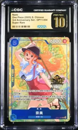 CGC 10 One Piece TCG Card Chinese Nami OP11-054 SR Exclusive 3st Anniversary - Image 1