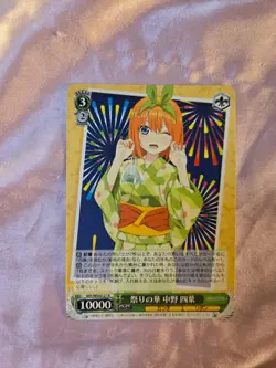 WeiB (Weiss) Schwarz Card Quintessential Quintuplets Premium #21 N JP. - Image 1