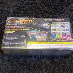 Premium Trainer Box MEGA - Pokemon Japanese - Mega Brave & Mega Symphonia - Image 2
